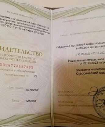 Позволь мне рассказать тебе о себе. У меня есть великолепная фигура, сексуальные губы и нежная кожа. Я горячая и страстная, готовая исполнить все твои фантазии. Мои услуги включают классический секс, оральный секс и многое другое. У меня есть фото, чтобы ты мог увидеть, насколько привлекательна я. Мои клиенты очень довольны моими услугами, и я имею хорошие отзывы. Обещаю, что наша встреча будет незабываемой и полной удовольствия. Жду тебя, чтобы сделать Москву немного горячее 😉. Алиса