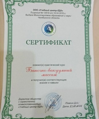 Позволь мне рассказать тебе о себе. У меня есть великолепная фигура, сексуальные губы и нежная кожа. Я горячая и страстная, готовая исполнить все твои фантазии. Мои услуги включают классический секс, оральный секс и многое другое. У меня есть фото, чтобы ты мог увидеть, насколько привлекательна я. Мои клиенты очень довольны моими услугами, и я имею хорошие отзывы. Обещаю, что наша встреча будет незабываемой и полной удовольствия. Жду тебя, чтобы сделать Москву немного горячее 😉. Алиса